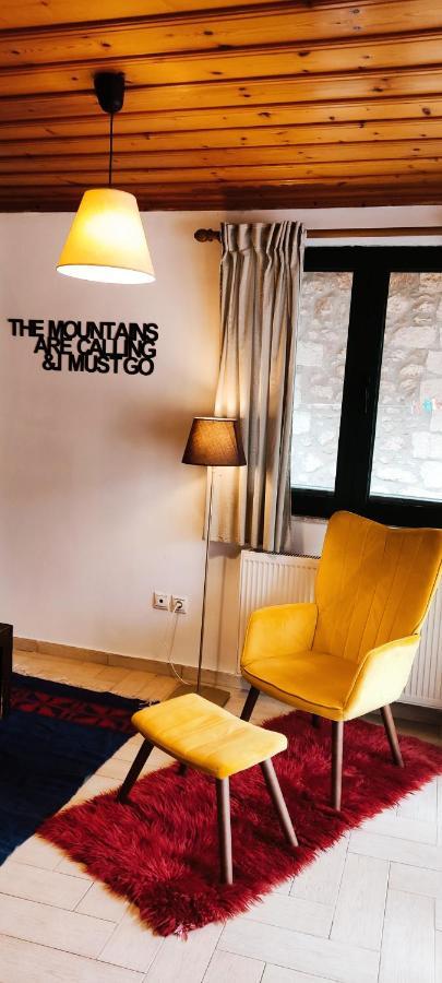 Kristis'S Homes - "Beautiful Home" In Δημητσάνα Δωμάτιο φωτογραφία